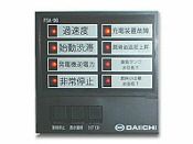 Trình báo cáo lỗi hiển thị FSA-96-Daiichi Electric Vietnam